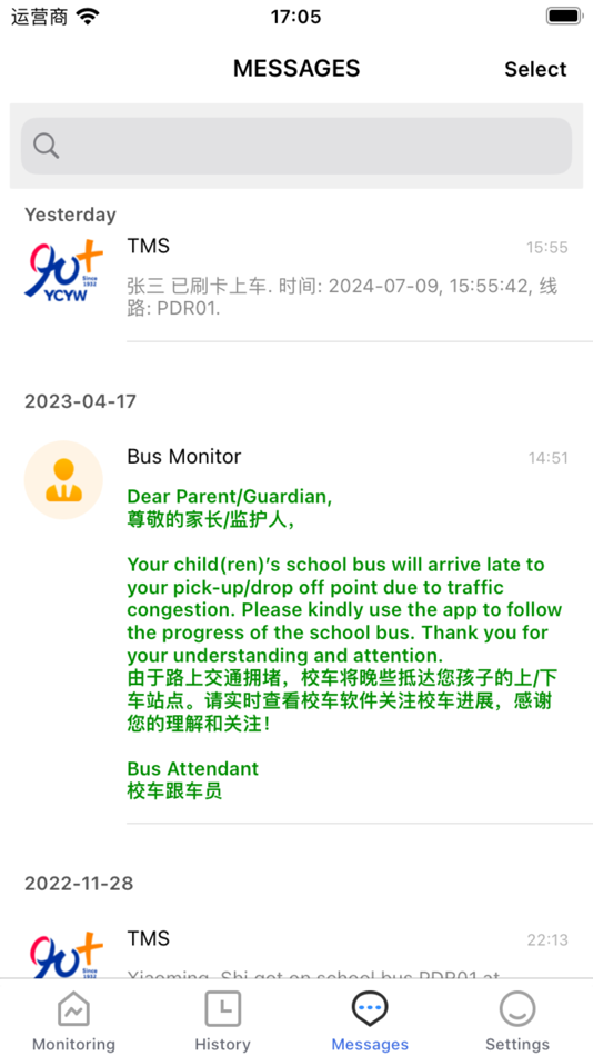 #4. YCYW TMS (iOS) 由: 苏州立夏信息技术有限公司