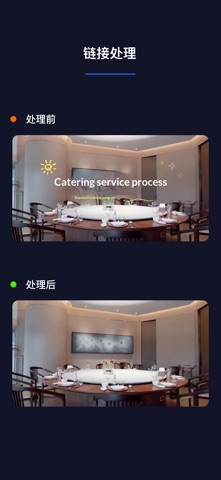 马力视频大师-视频画质修复 screenshot