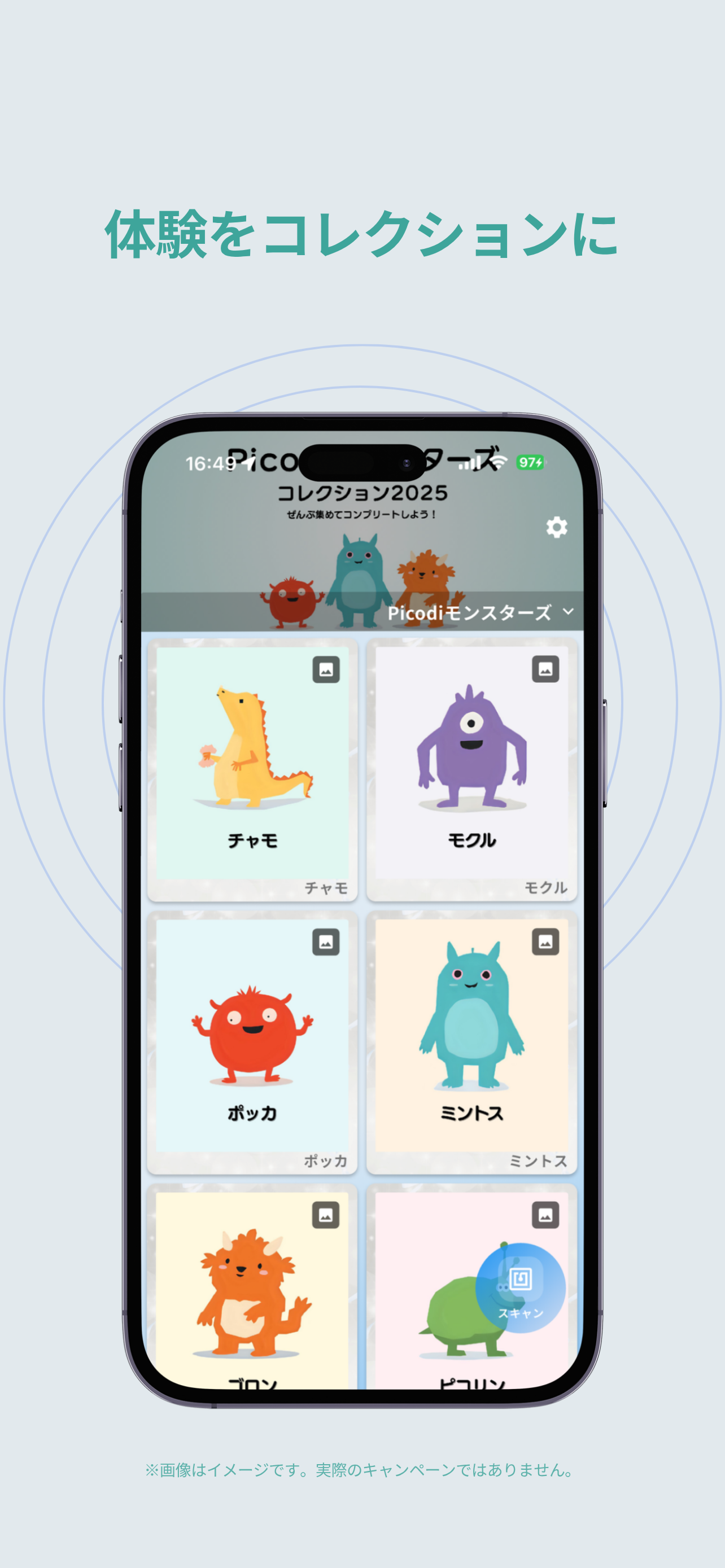 Picodi screenshot 3