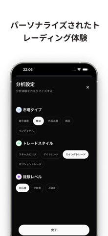Kachi AI screenshot