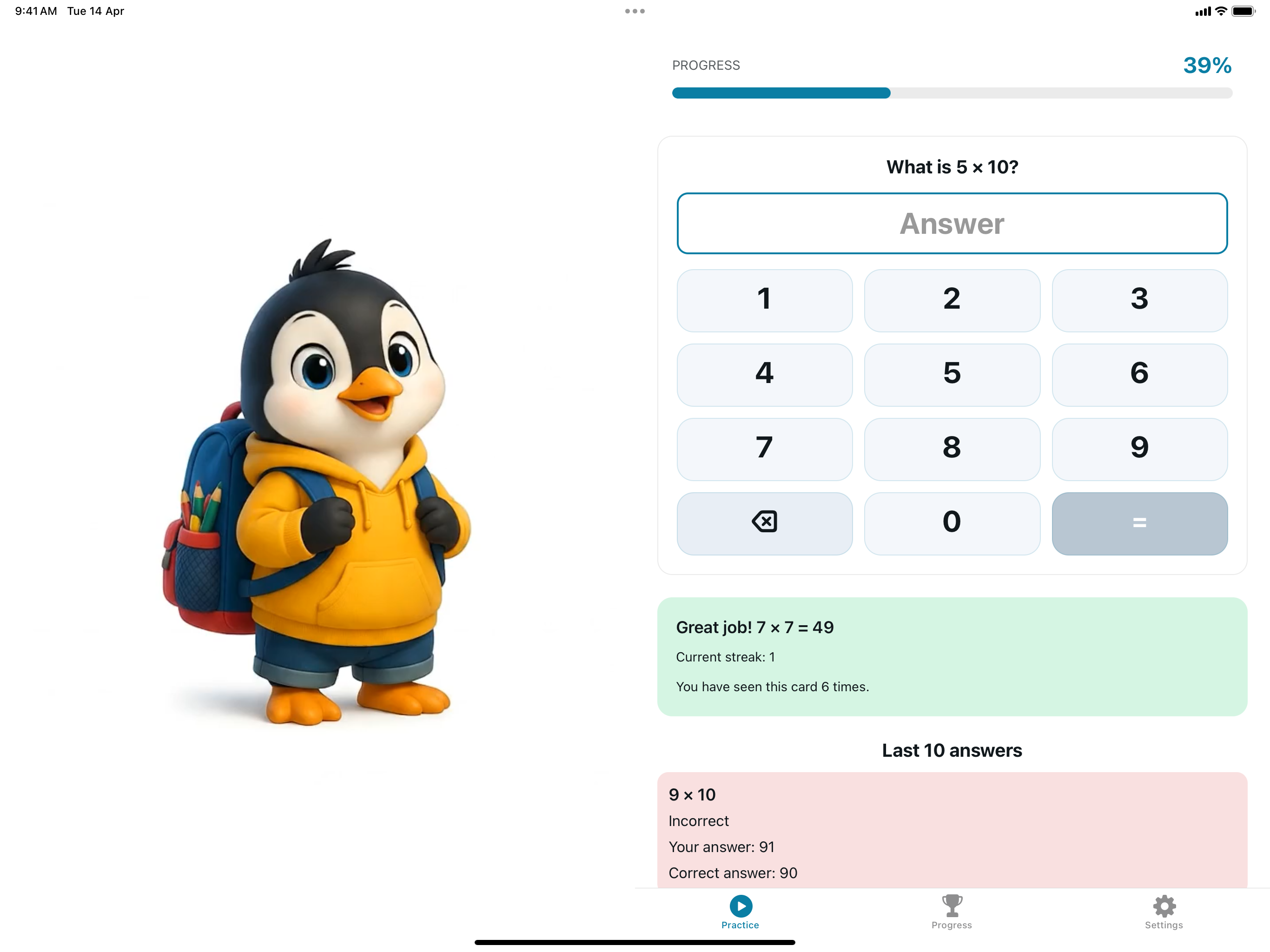 MultiplyFunLearn Premium