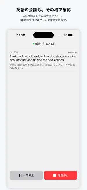 JAPAN AI screenshot 3