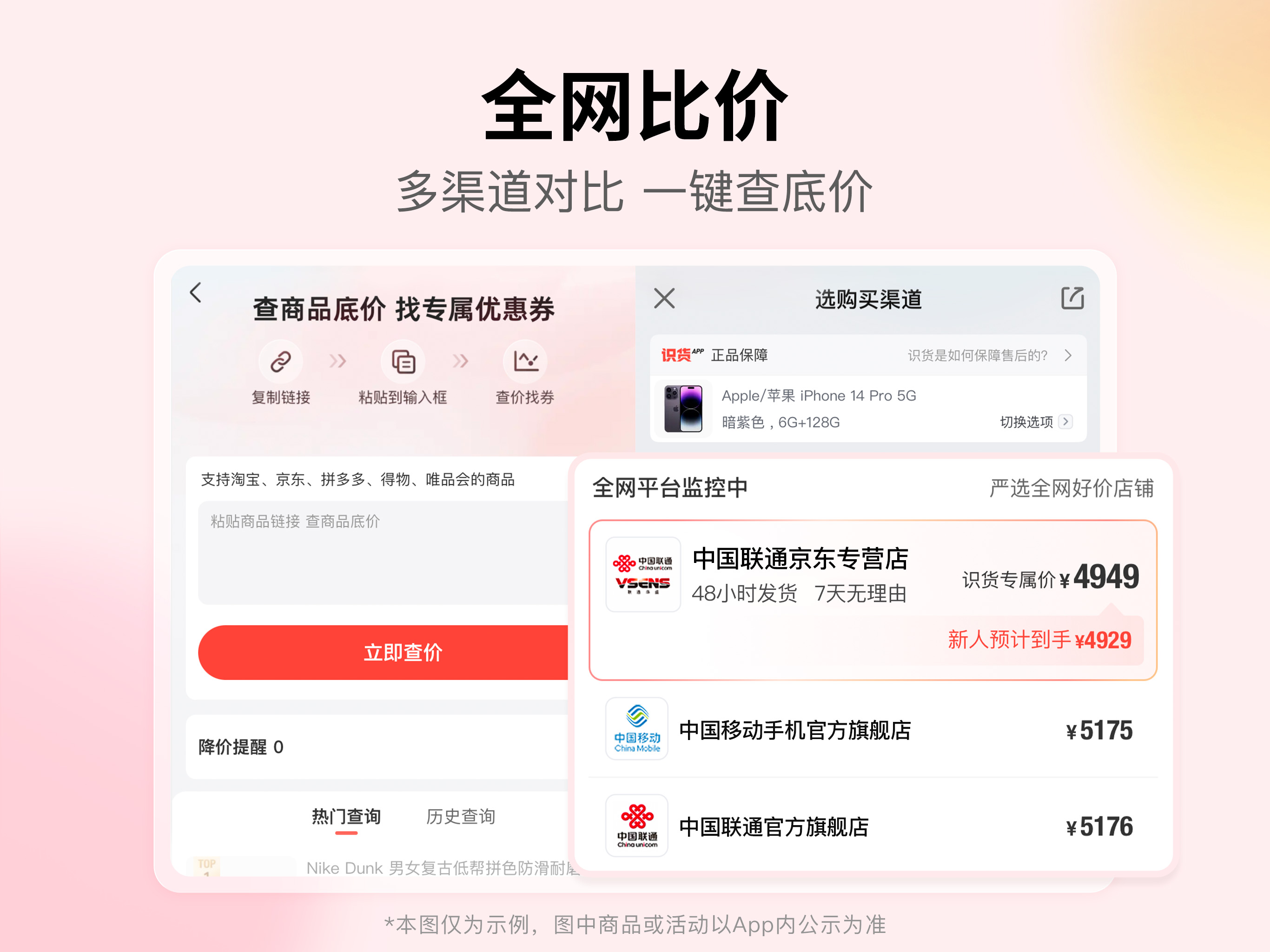 https://is1-ssl.mzstatic.com/image/thumb/PurpleSource221/v4/f1/23/6c/f1236c19-c3ce-37cd-7d9a-3a963b6cf978/f9c6015a-74f3-46da-b44a-487e46edc39d_3.jpg/2732x2048.png