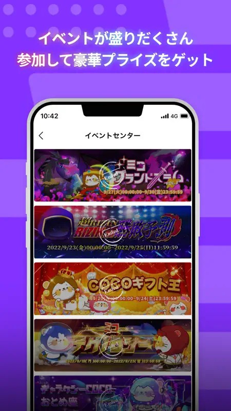 MICO: Make Friends, Go Live screenshot 6 of 6