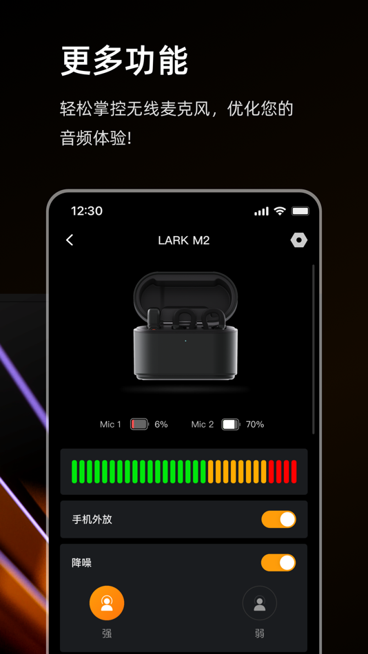#2. MOMA SOUND (iOS) 由: 深圳市昊一源科技有限公司