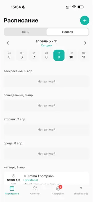 CosmoCare Clinic CRM screenshot 2