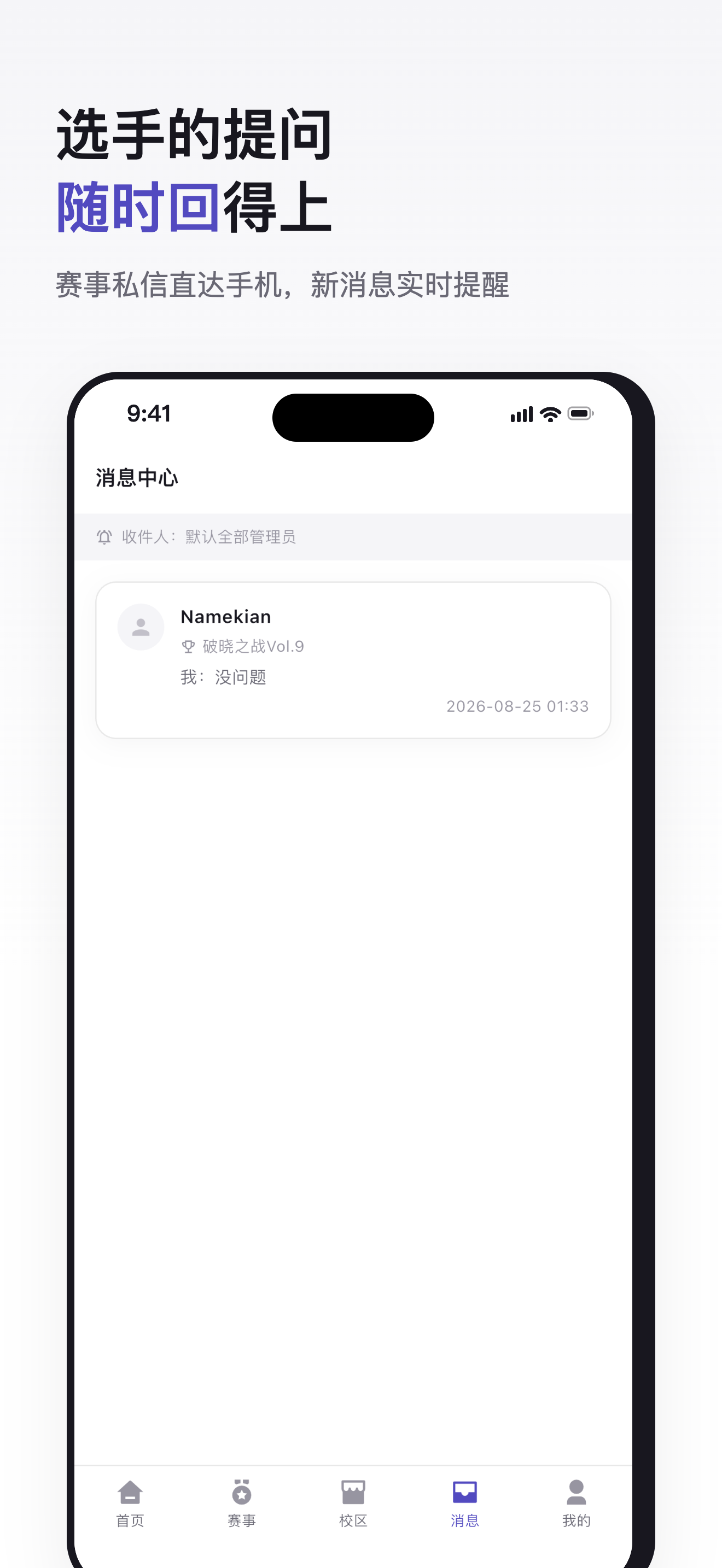 HiYoung Game screenshot 4