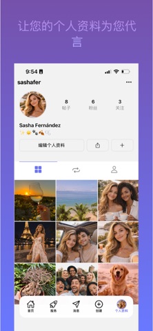 Aycoro screenshot