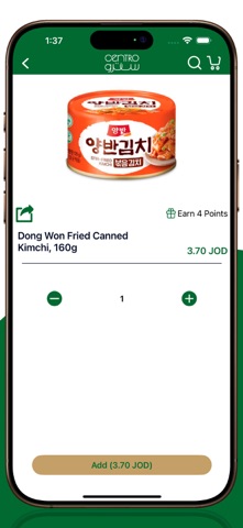 Centro Market screenshot
