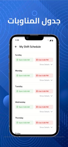 Mdawm iPhone screenshot