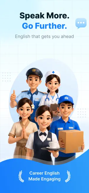 JobTalk - Speak for Your Job screenshot 1