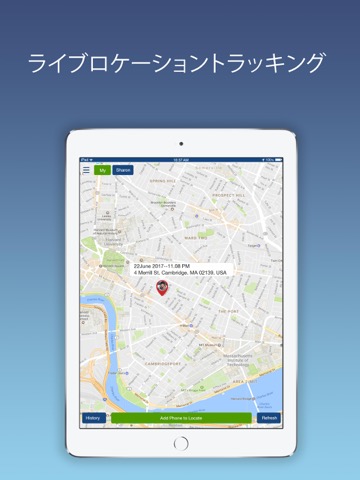 Phone Locator - 家族と位置情報共有アプリのおすすめ画像2