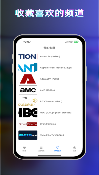 IPTV Live -  Stream TV & Show Screenshot