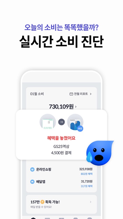 더쎈카드 - 국내 1위 카드 혜택서비스 screenshot-5