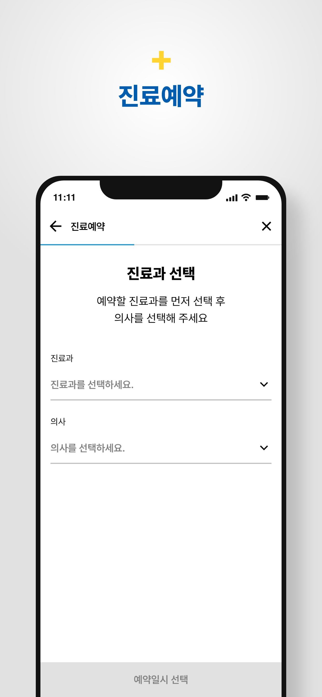 AI Captions: Video Editor