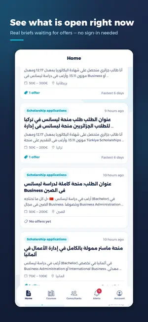 Truescho screenshot 2