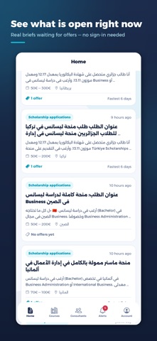 Truescho Screenshot 2 of 8