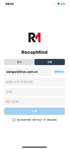 RecapMind screenshot
