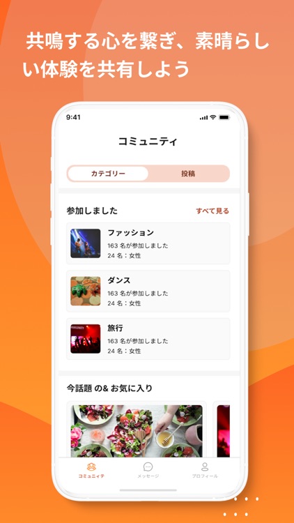 ベトナム ハイキャリア交流アプリPREMIUM