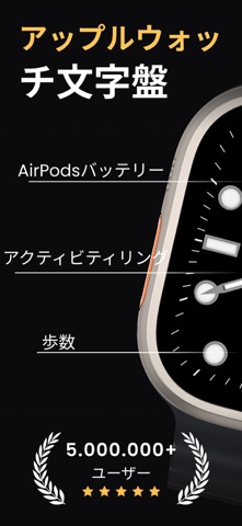 アップルウォッチ文字盤-Watch Facesのスクリーンショット - 1