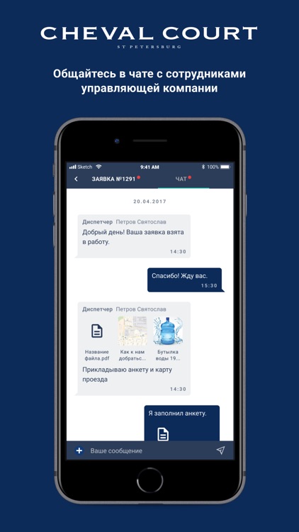 CHEVAL COURT screenshot-4