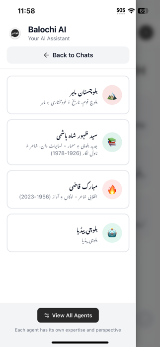 Balochi AI Screenshot 8 of 9