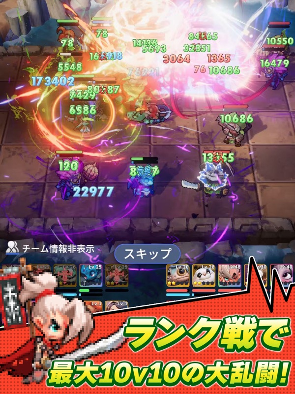 ドット異世界 screenshot 10