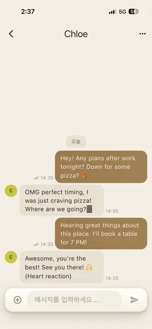 시그니토 Signito screenshot 3