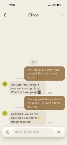 시그니토 Signito screenshot