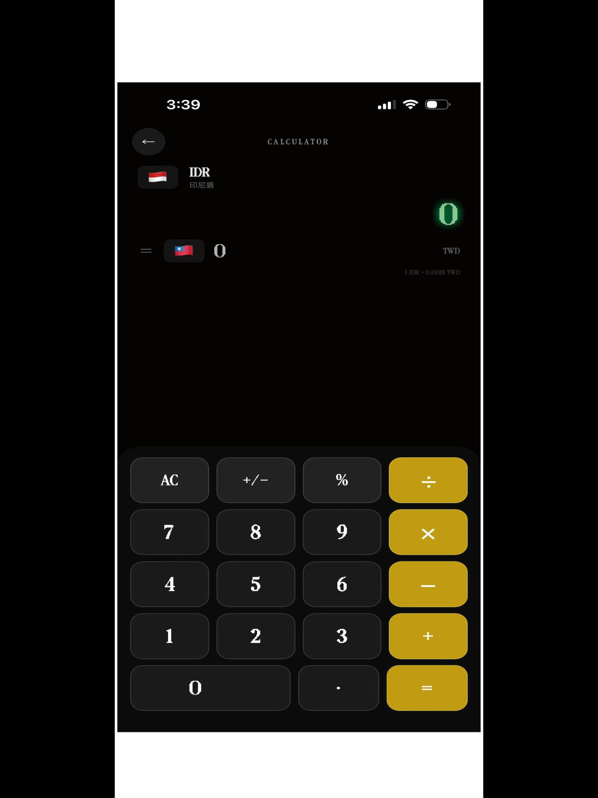 886 EXCHANGE PENNY screenshot 4