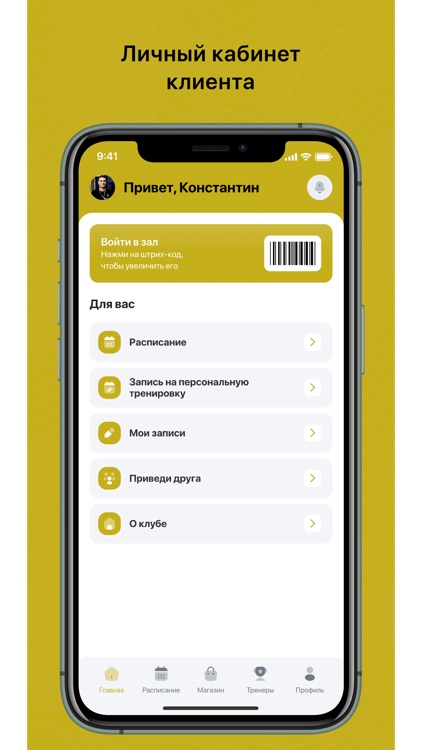 Skyfitness Odintsovo