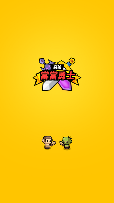 Tiny Warriors Rush - Idle TD Hack screenshot 5 - iOS game interface