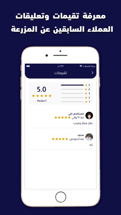 aoun - عون Screenshot