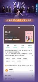 豆瓣阅读 1