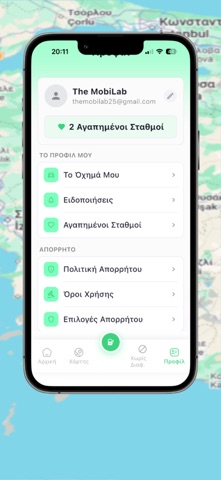 EV MobiLab Φόρτιση Ηλεκτρικών screenshot