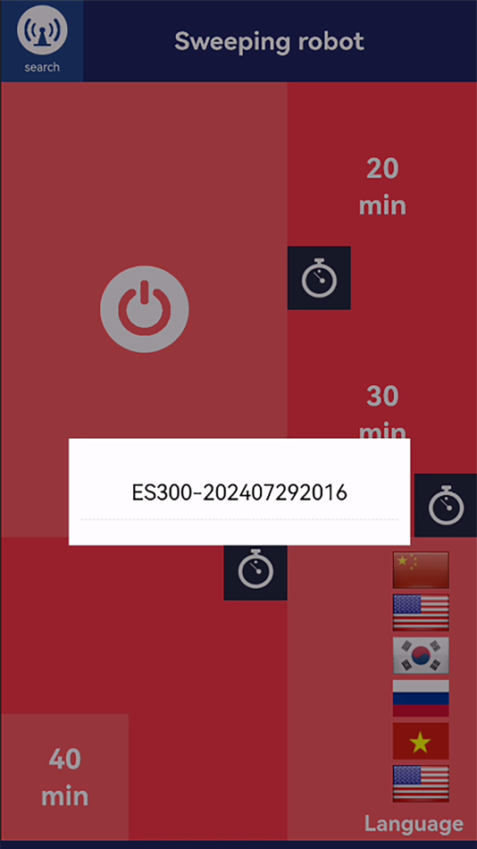 #1. RoboES (iOS) 게시자: 林 李