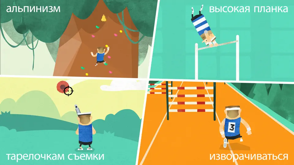 Скриншот Fiete Sports Games For Kids на iPhone 5