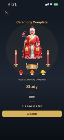 Incense Ritual Screenshot 3 of 9