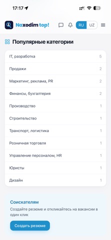 Naxodim top! Screenshot 9 of 10