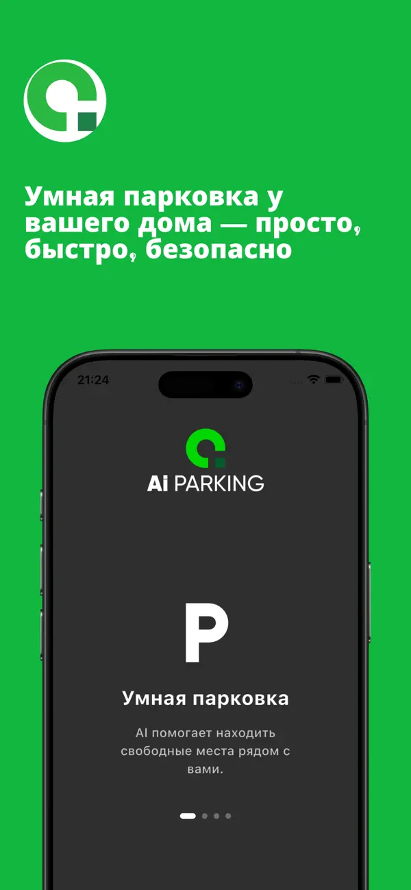 Screenshot #1 pour AI Parking