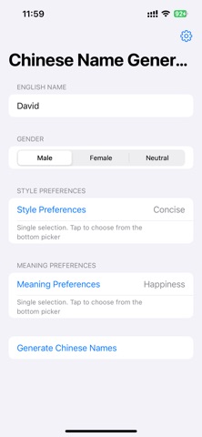 Chinese Name Maker のスクリーンショット