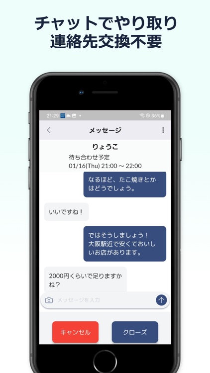 Mealstay screenshot-4