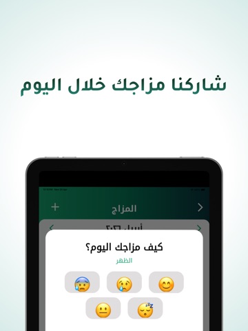 MyKAU iPad screenshot 4