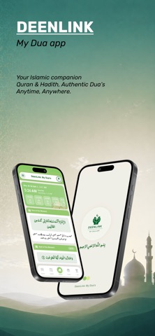 DeenLink: My Dua's screenshot