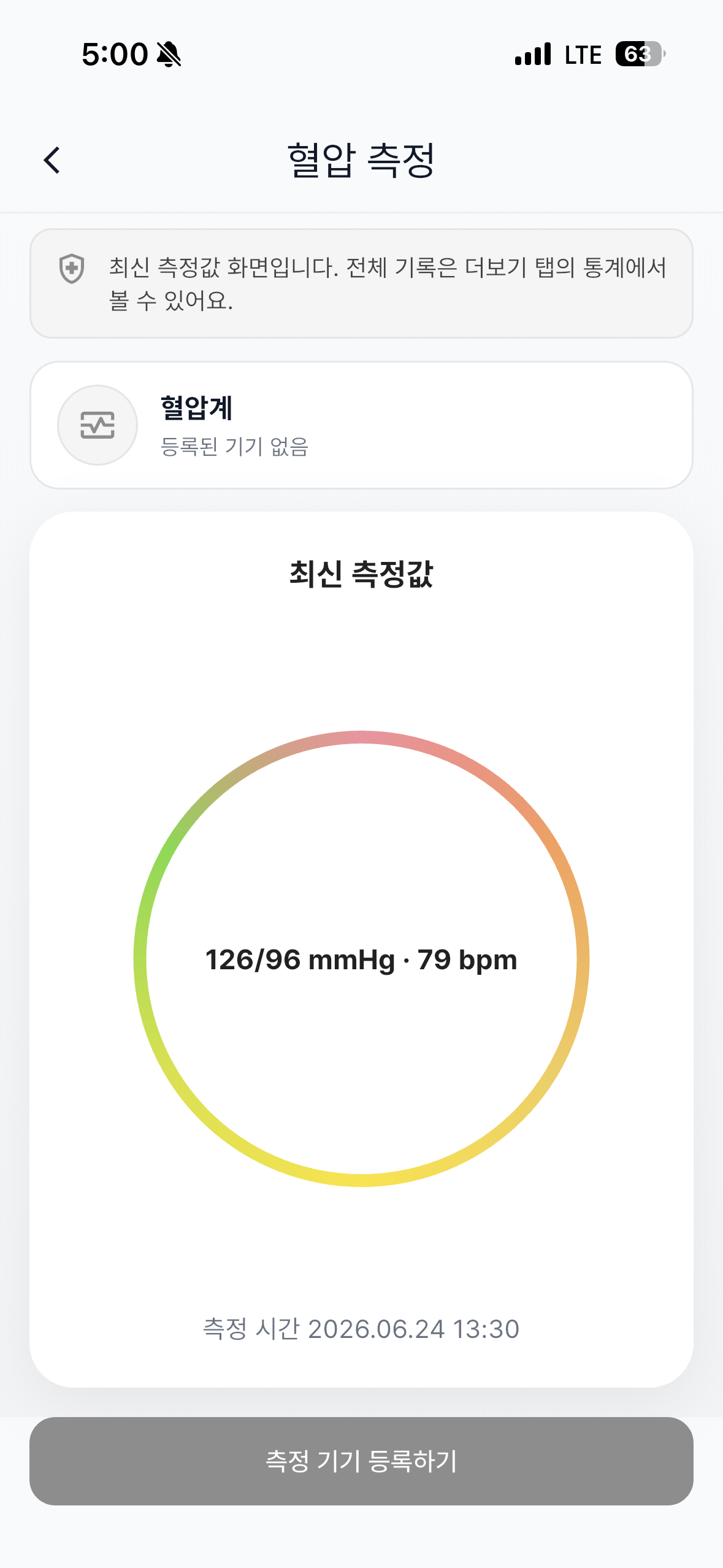 GCFiT screenshot 8