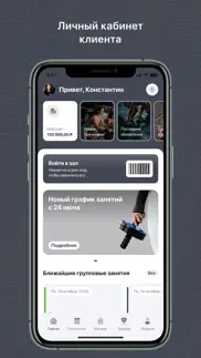 urbanfit. айфон картинки 1
