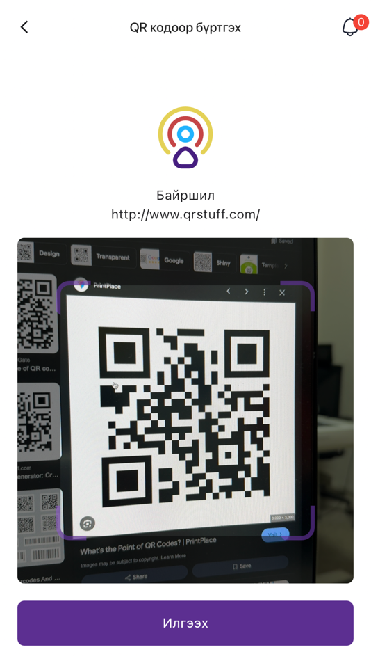 #8. Amjilt system (iOS) 由: Bitsoft LLC