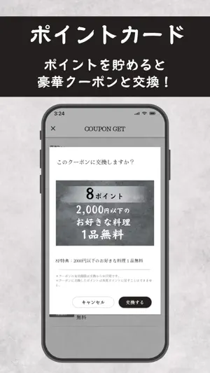肉処おお乃 screenshot 4