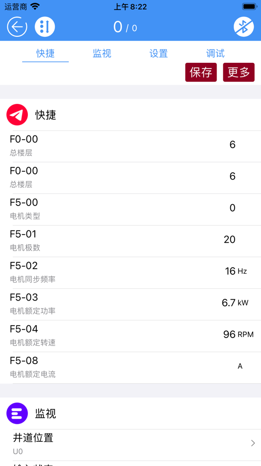 #4. 新电梯专家 (iOS) 来自: Shenyang Bluelight Automatic Technology Ltd.