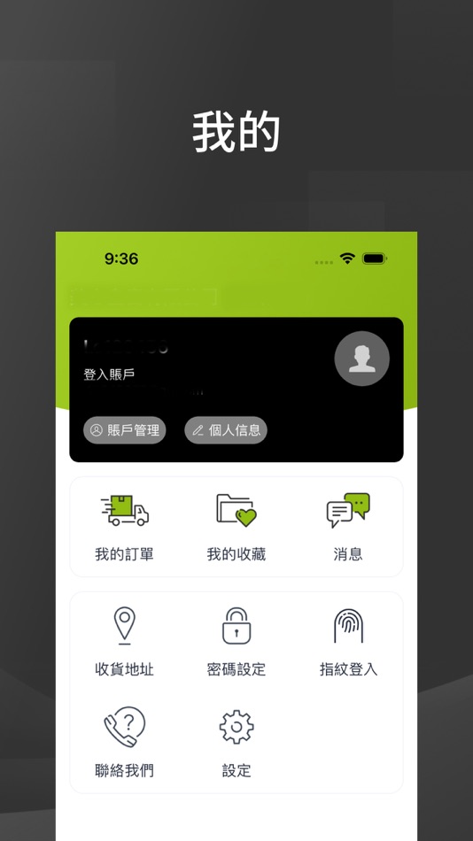 #4. Luen Fung (iOS) 由: BSurprise Company Limited